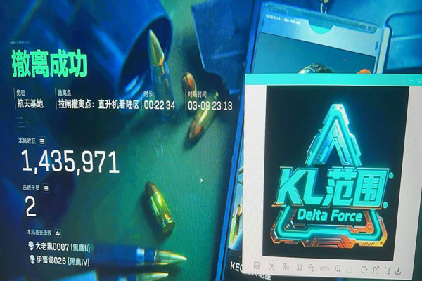 gm辅助三角洲行动透视自瞄效果